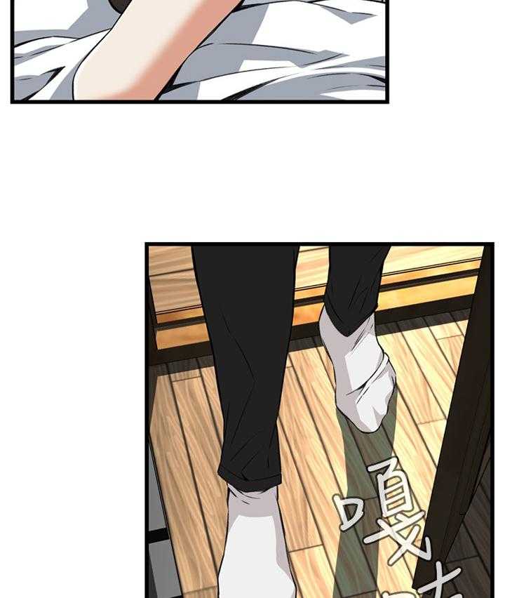 《窥视者2》第78话 78_离婚原因 第7页