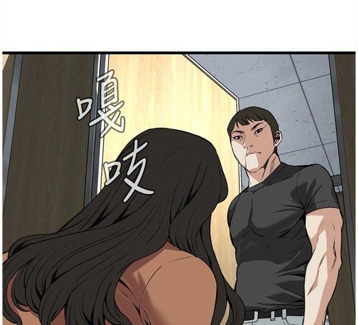 《窥视者2》第76话 76_看错人了 第3页
