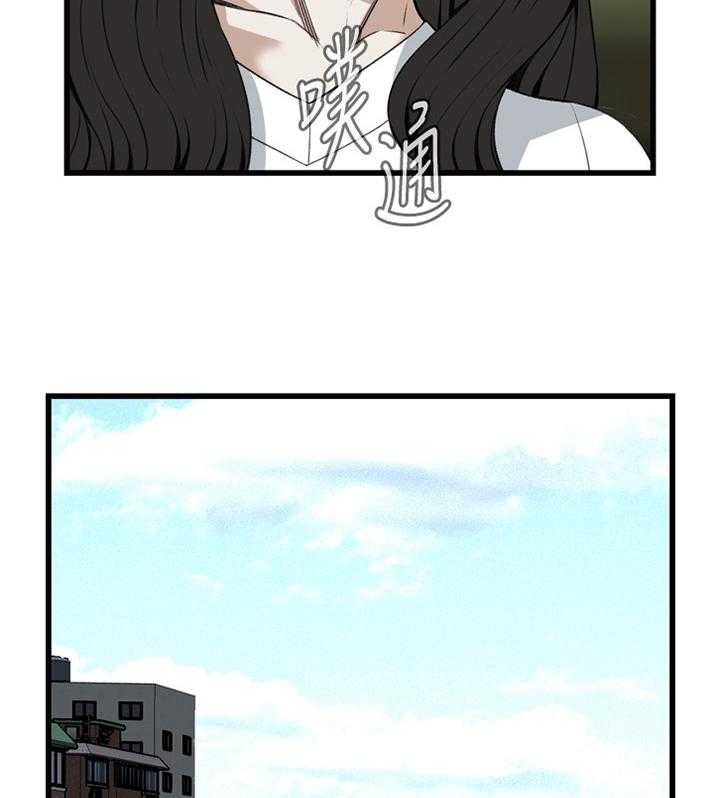《窥视者2》第80话 80_约会 第12页