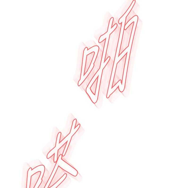 《窥视者2》第80话 80_约会 第18页