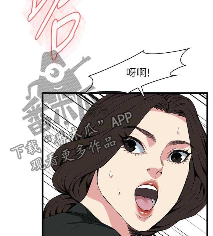 《窥视者2》第80话 80_约会 第19页