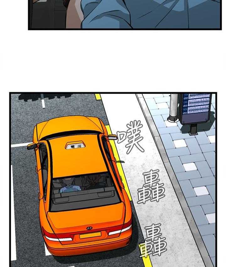 《窥视者2》第80话 80_约会 第32页