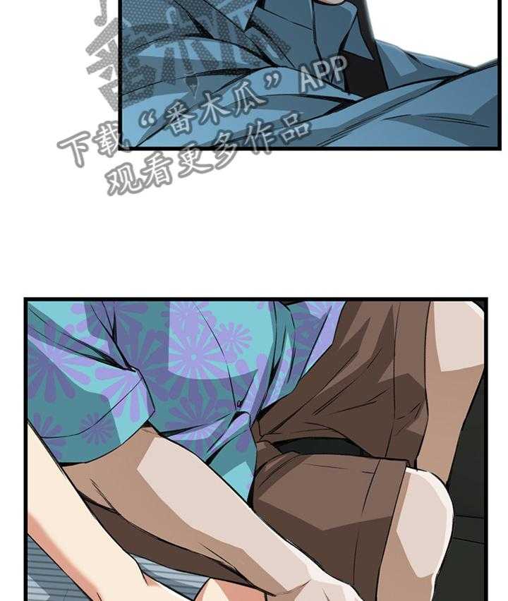 《窥视者2》第80话 80_约会 第40页