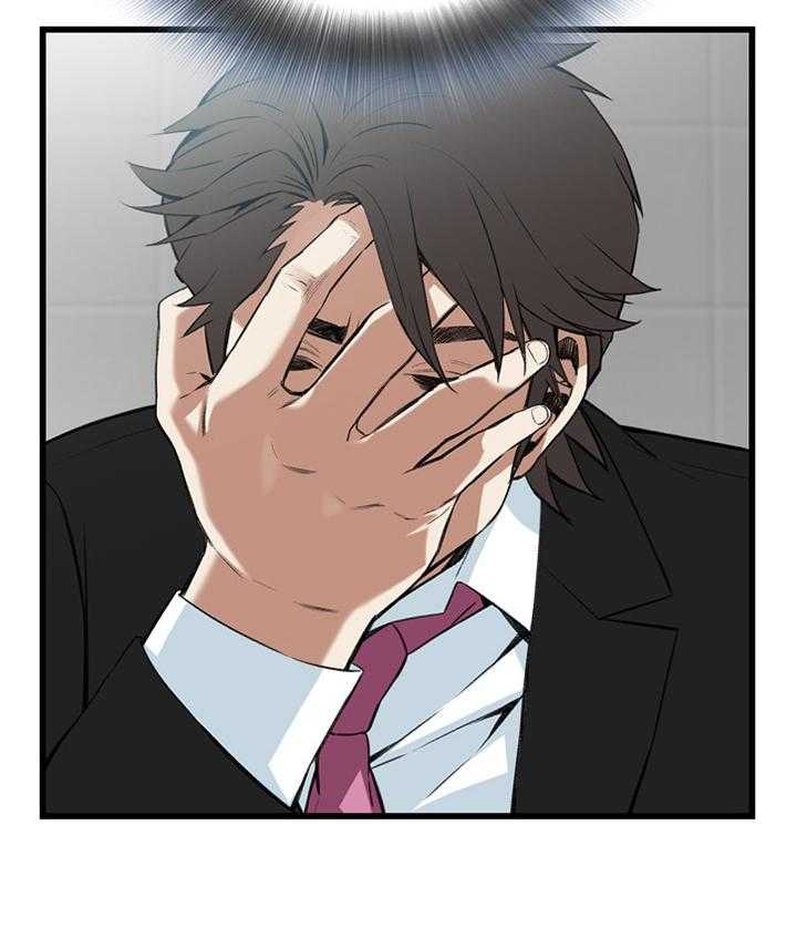 《窥视者2》第79话 79_变化 第11页