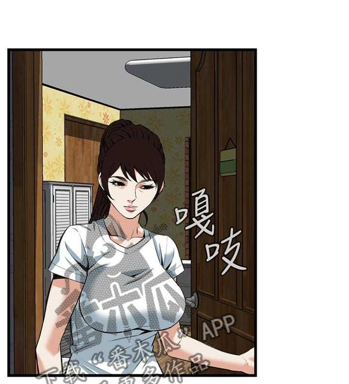 《窥视者2》第79话 79_变化 第12页