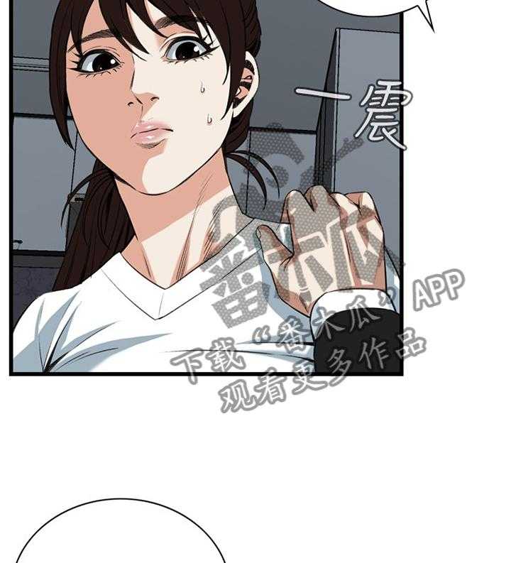 《窥视者2》第79话 79_变化 第18页