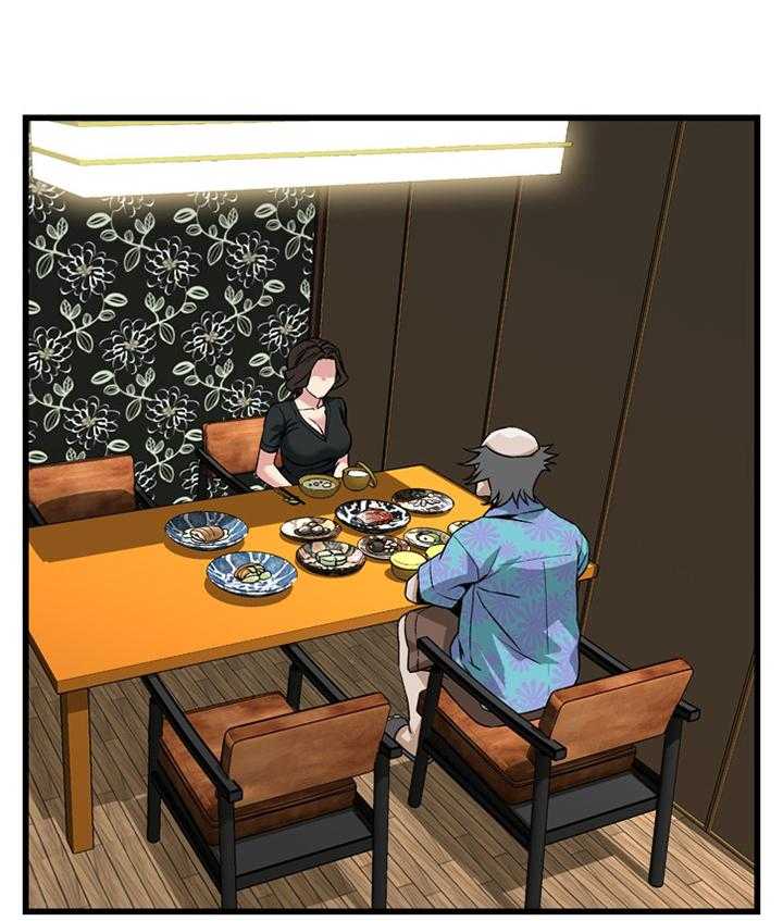 《窥视者2》第81话 81_吃午餐 第13页