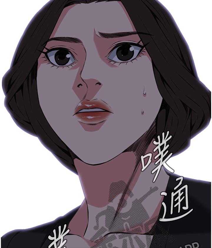 《窥视者2》第82话 82_抓现行 第26页