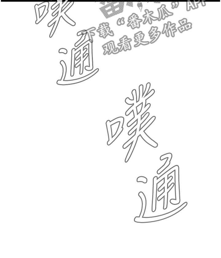 《窥视者2》第82话 82_抓现行 第27页