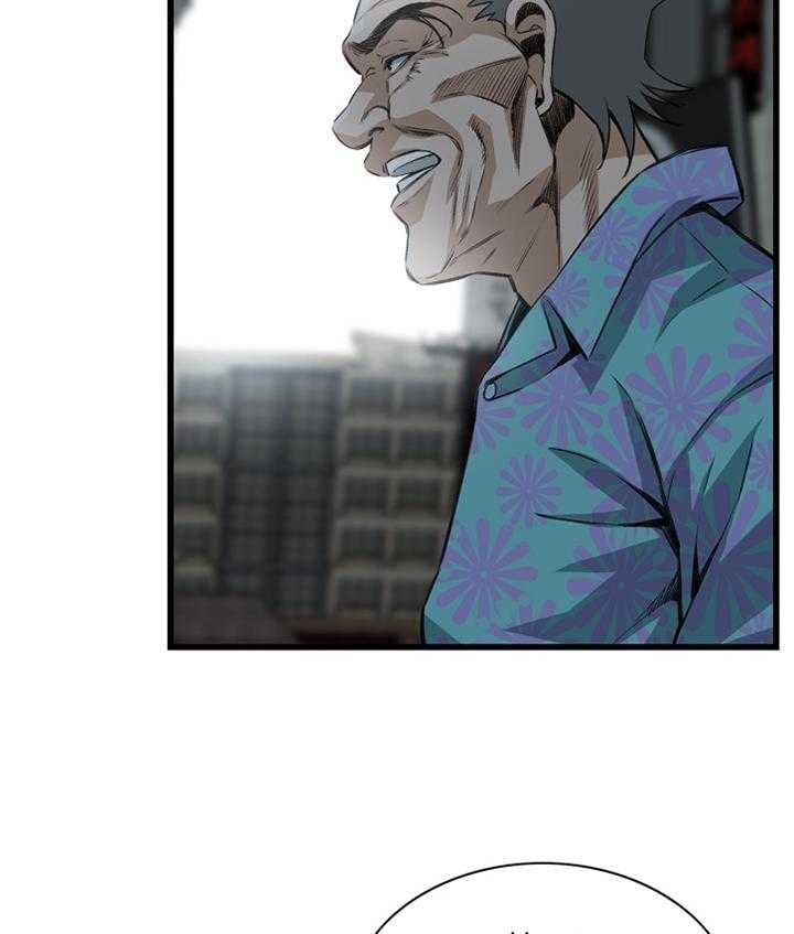《窥视者2》第82话 82_抓现行 第38页