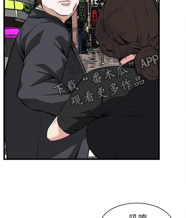 《窥视者2》第82话 82_抓现行 第45页