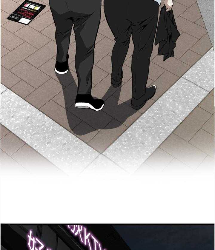 《窥视者2》第84话 84_我请客 第10页