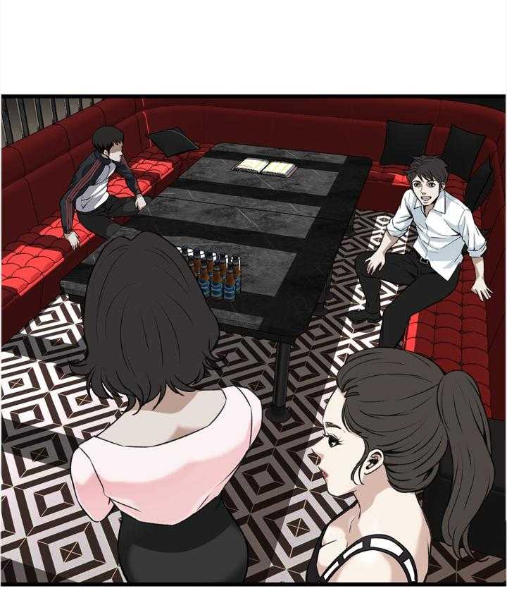 《窥视者2》第84话 84_我请客 第14页