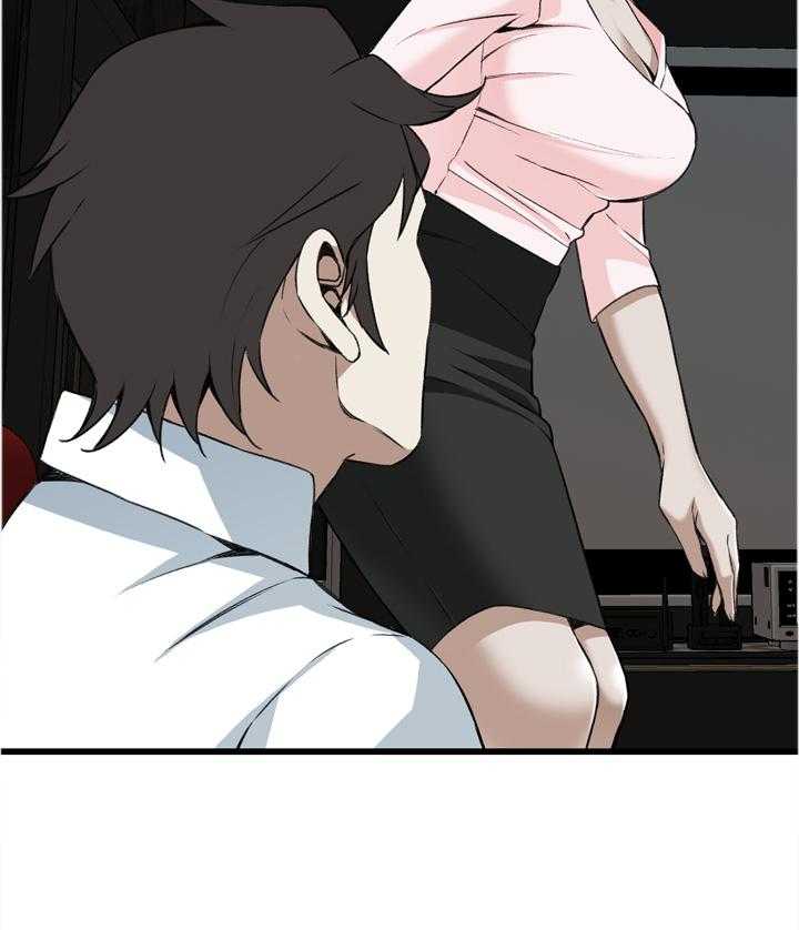 《窥视者2》第84话 84_我请客 第17页