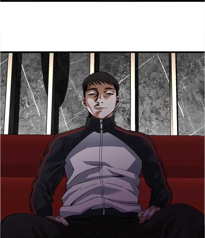 《窥视者2》第84话 84_我请客 第23页