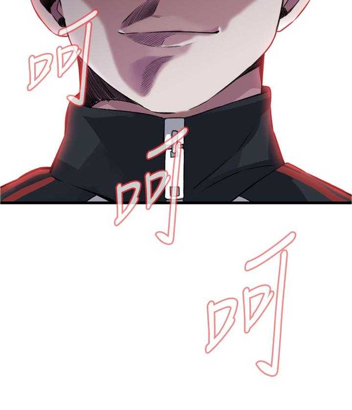《窥视者2》第84话 84_我请客 第26页