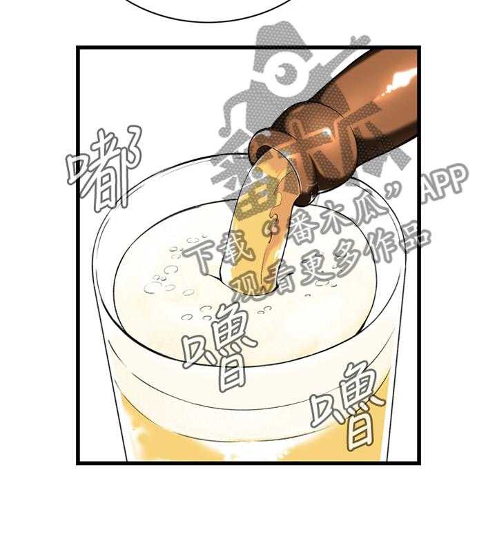 《窥视者2》第84话 84_我请客 第32页
