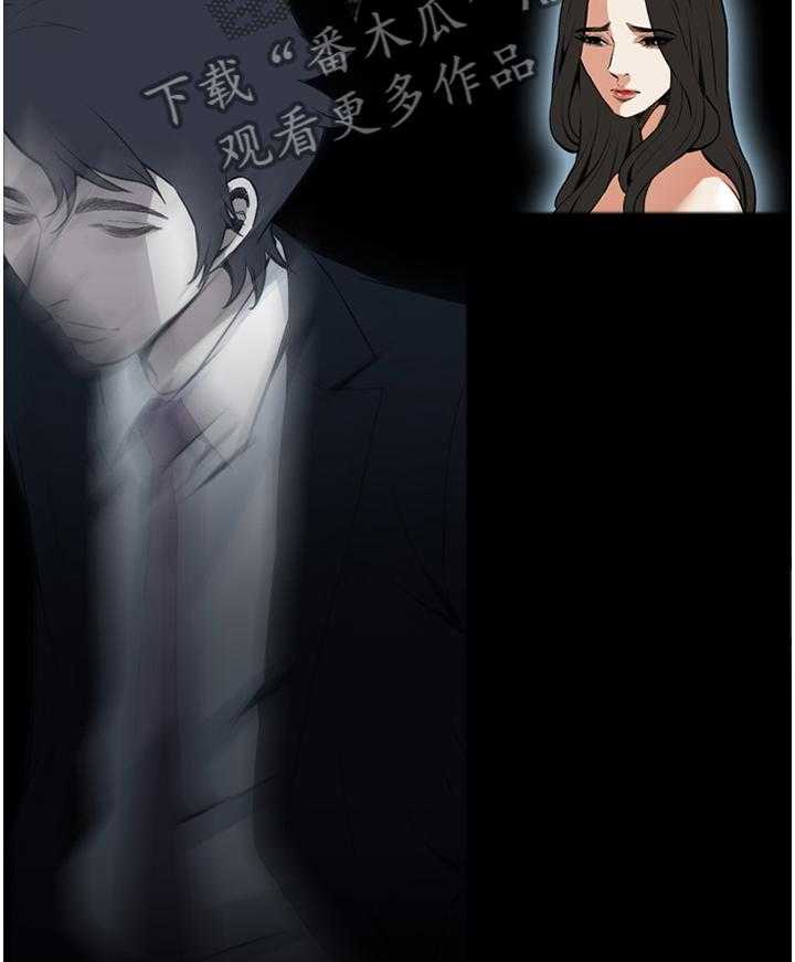 《窥视者2》第83话 83_心事 第10页