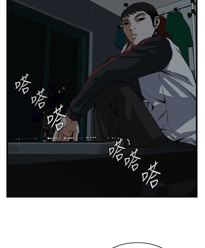 《窥视者2》第83话 83_心事 第22页
