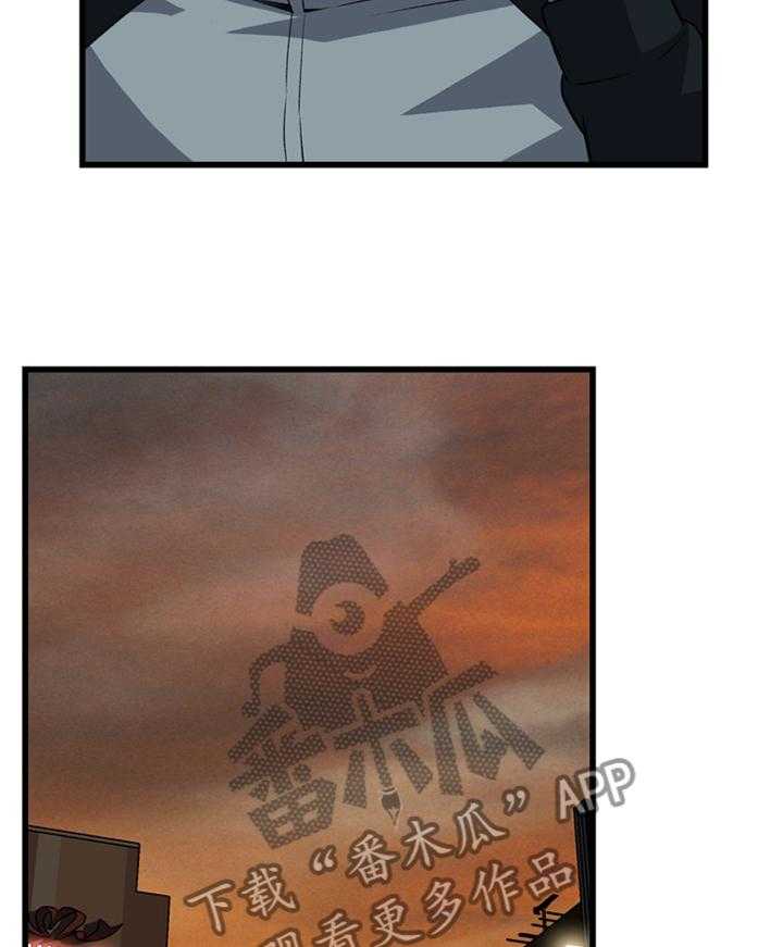 《窥视者2》第83话 83_心事 第25页