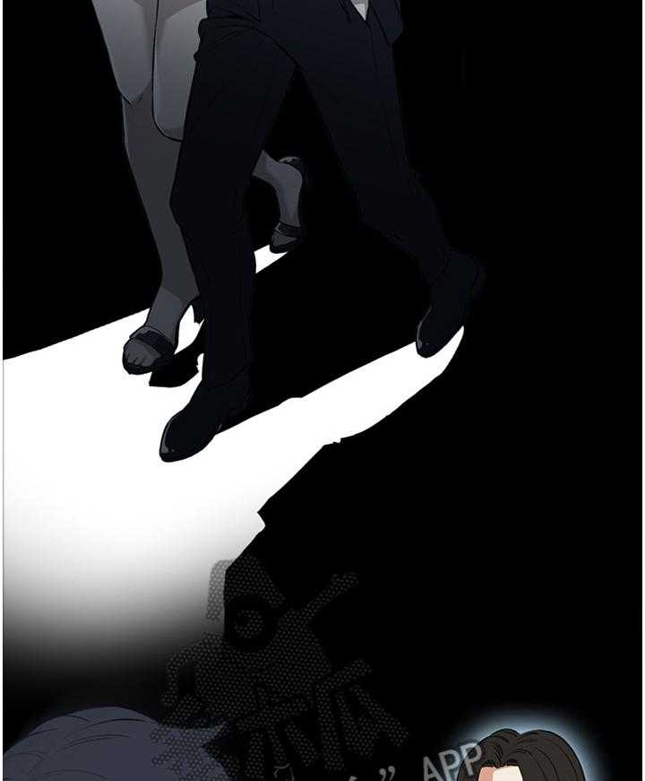 《窥视者2》第83话 83_心事 第9页