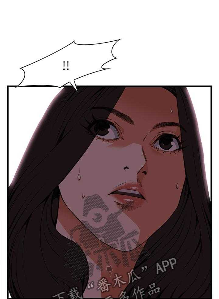 《窥视者2》第86话 86_护送回家 第1页