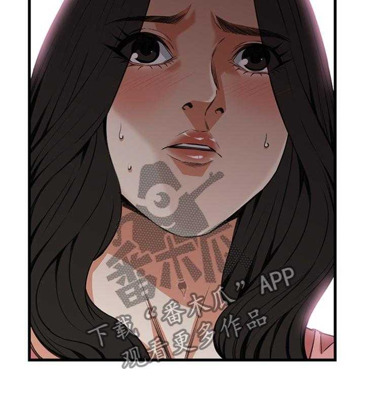 《窥视者2》第86话 86_护送回家 第8页