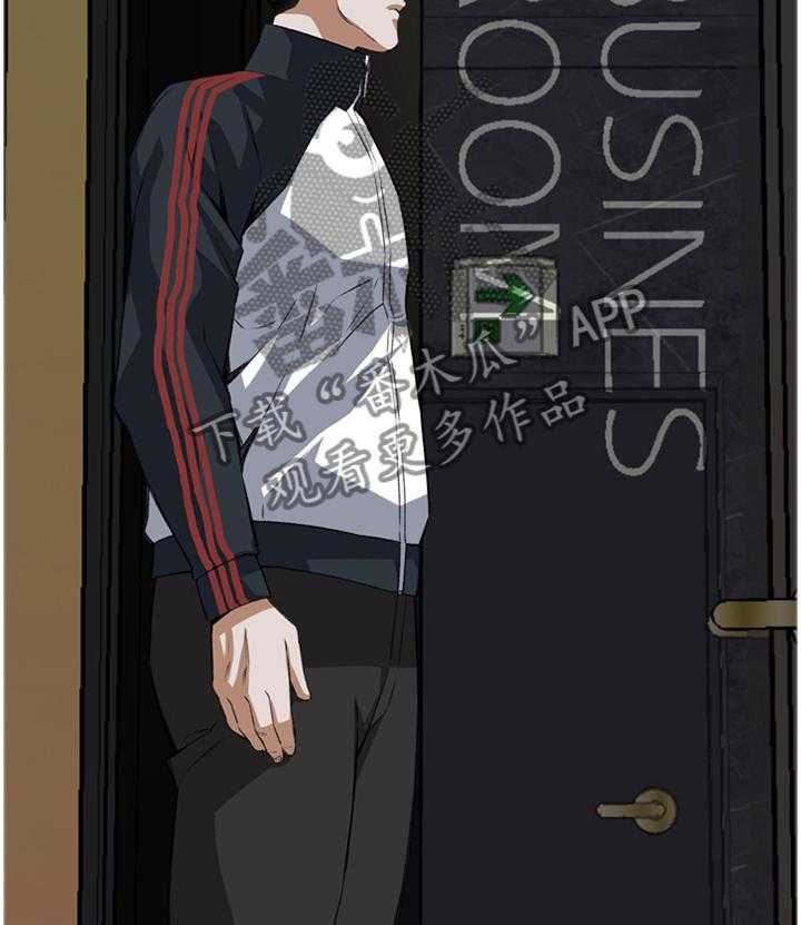 《窥视者2》第85话 85_没办法的事 第14页