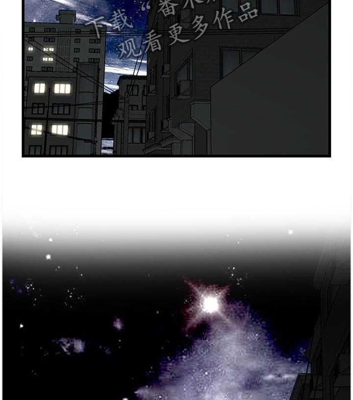 《窥视者2》第85话 85_没办法的事 第17页