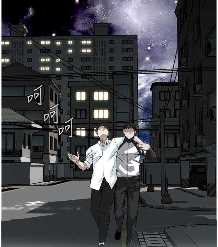 《窥视者2》第85话 85_没办法的事 第18页