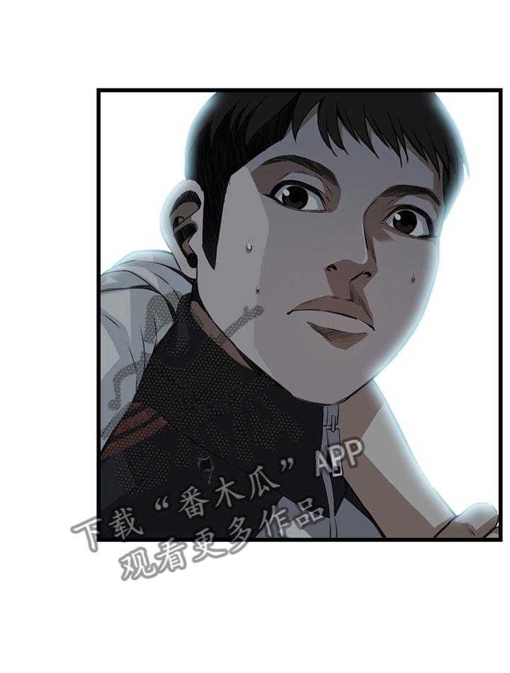 《窥视者2》第85话 85_没办法的事 第22页