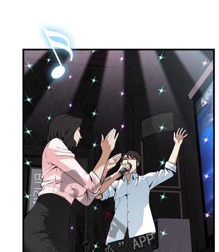 《窥视者2》第85话 85_没办法的事 第4页