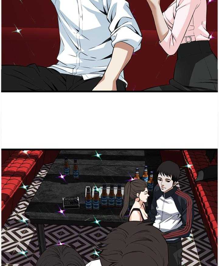 《窥视者2》第85话 85_没办法的事 第8页