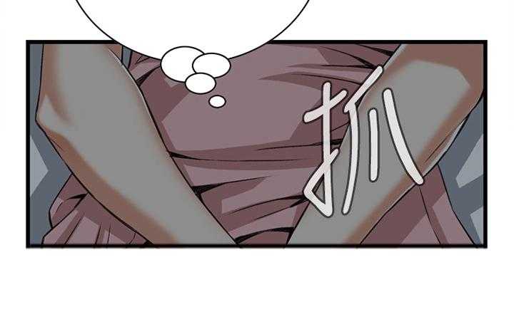 《窥视者2》第87话 87_正是时候 第16页