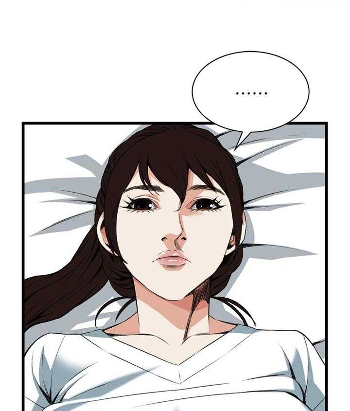 《窥视者2》第87话 87_正是时候 第17页