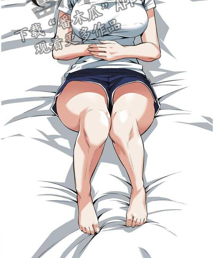 《窥视者2》第87话 87_正是时候 第19页