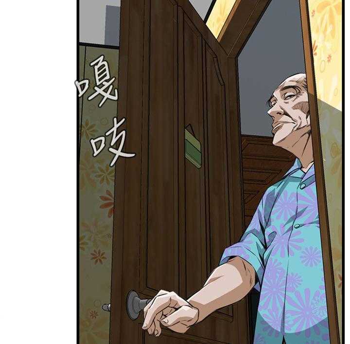 《窥视者2》第87话 87_正是时候 第22页