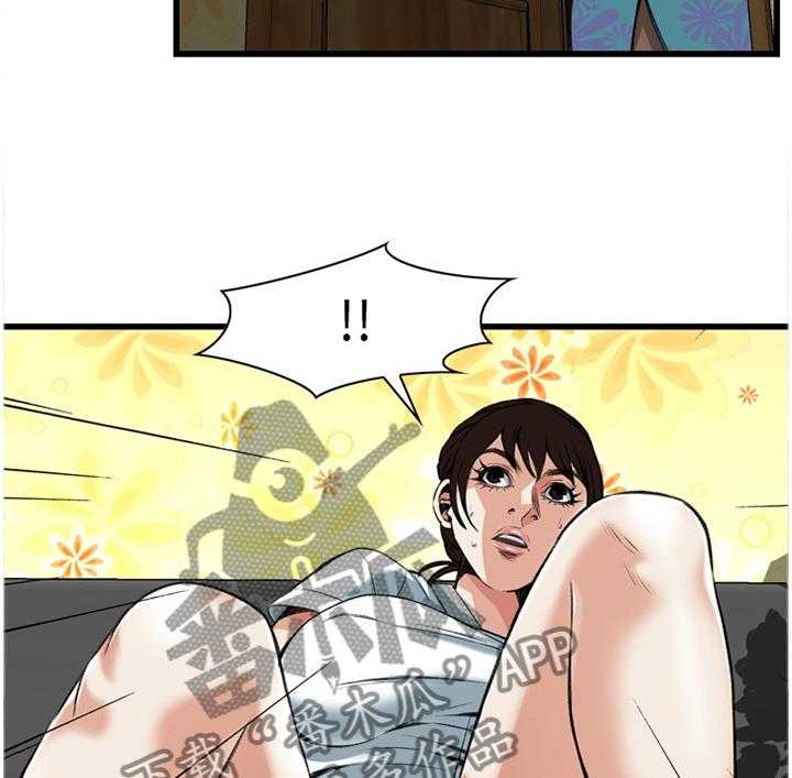 《窥视者2》第87话 87_正是时候 第23页