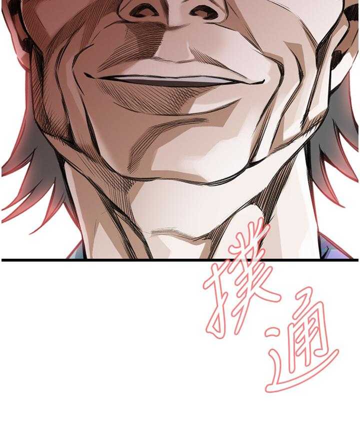 《窥视者2》第87话 87_正是时候 第26页