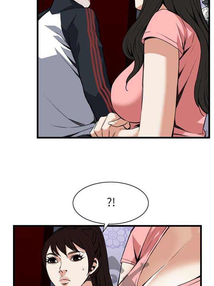 《窥视者2》第87话 87_正是时候 第3页