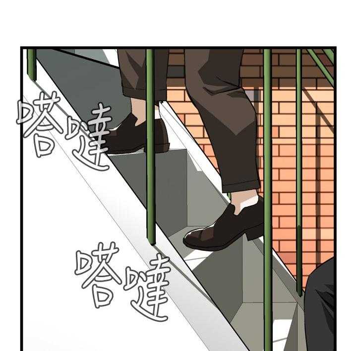 《窥视者2》第90话 90_败露 第16页
