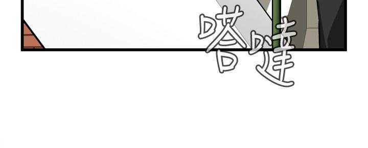 《窥视者2》第90话 90_败露 第17页