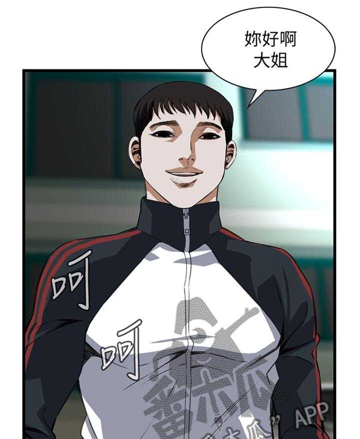 《窥视者2》第90话 90_败露 第6页