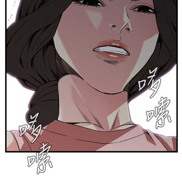 《窥视者2》第89话 89_最后一次 第10页