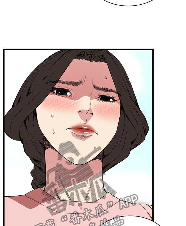 《窥视者2》第89话 89_最后一次 第14页