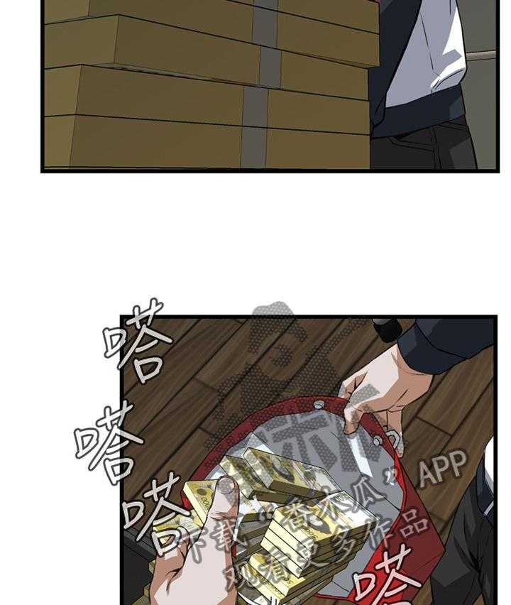 《窥视者2》第89话 89_最后一次 第26页