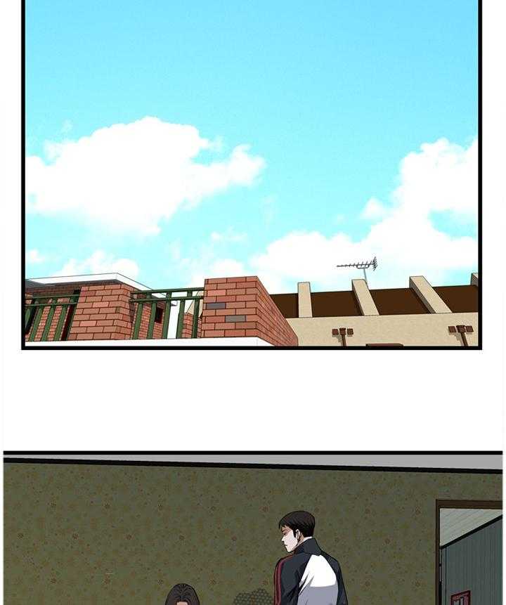 《窥视者2》第92话 92_有求于你 第10页