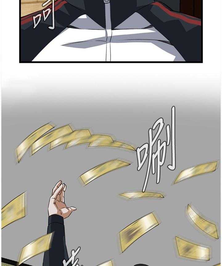 《窥视者2》第92话 92_有求于你 第19页