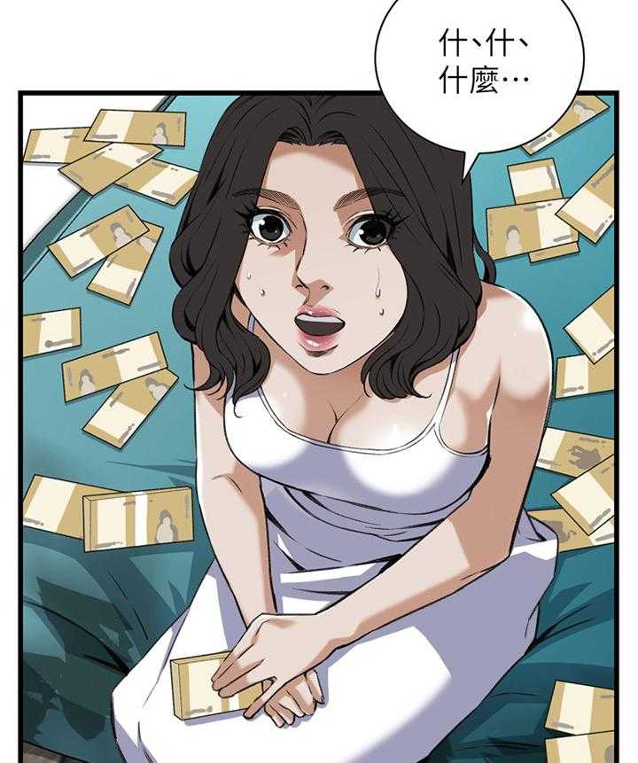 《窥视者2》第92话 92_有求于你 第24页
