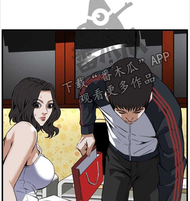 《窥视者2》第92话 92_有求于你 第34页